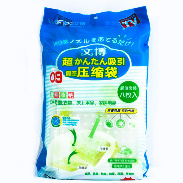 Bán buôn bộ 8 túi hút chân không kèm bơm