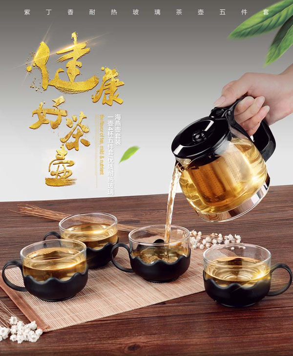 Bộ ấm pha trà thủy tinh có lưới lọc cao cấp