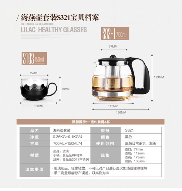 Bán buôn bộ ấm pha trà thủy tinh có lưới lọc cao cấp