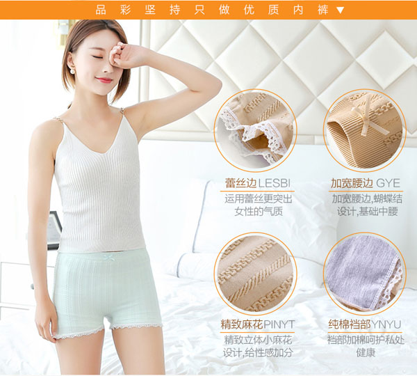 Quần mặc trong váy dệt gân cao cấp
