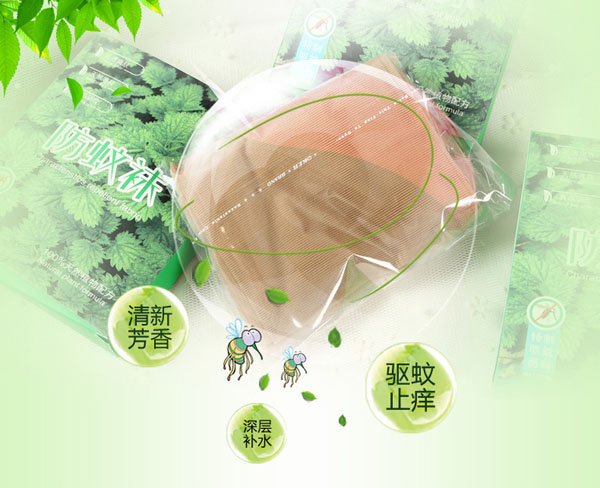 Quần tất chân chống muỗi cao cấp