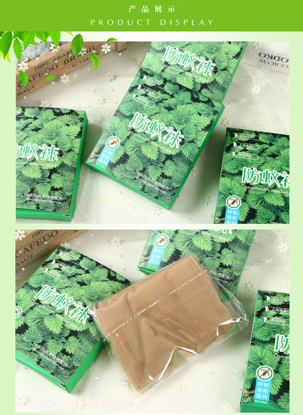 Quần tất chân chống muỗi cao cấp