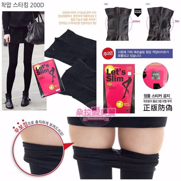 Quần tất thon chân Hàn Quốc Let's slim